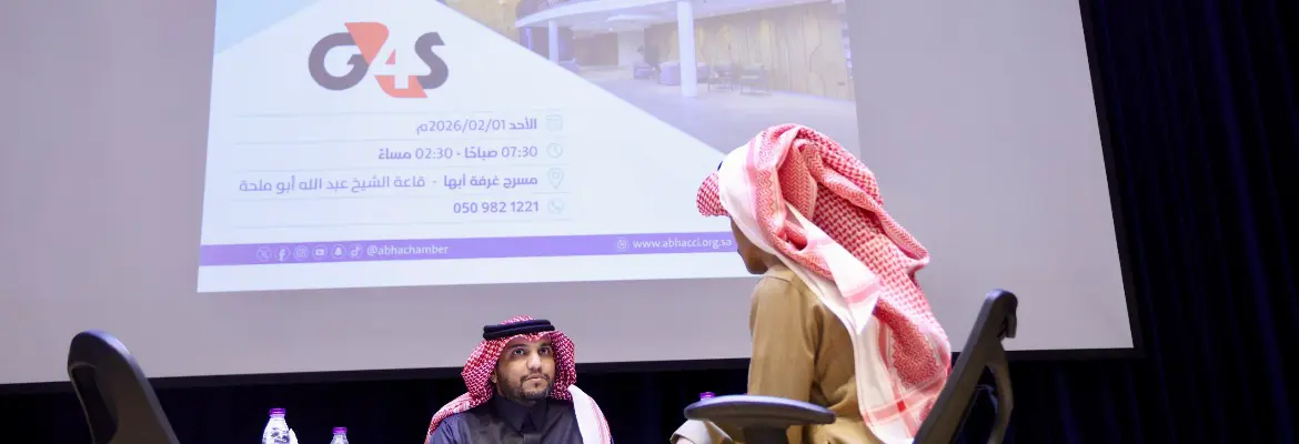 غرفة أبها تدعو الكفاءات الوطنية للحضور في حملة توظيف ذوي الاحتياجات الخاصة