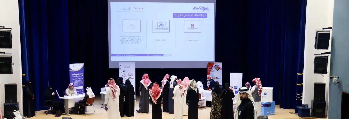 أكثر من 600 كفاءة وطنية يتنافسون على 238 وظيفة  في وجود 20 شركة وطنية