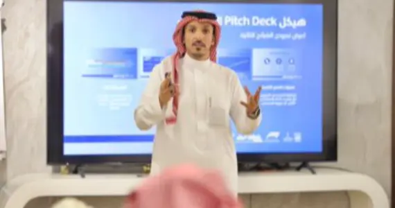 "مسرعة أثر للسياحة الرقمية" تعزز جاهزية المشاريع الابتكارية 