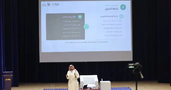 دورة "إدارة المشاريع الإعلامية بالذكاء الاصطناعي"  بغرفة أبها