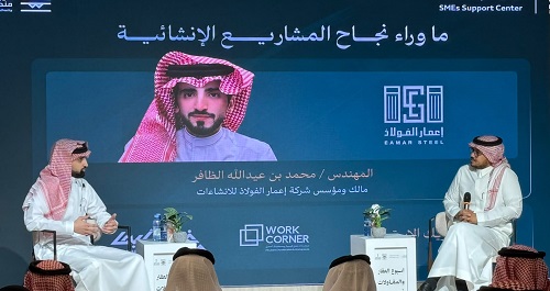 لقاءات نوعية تستشرف مستقبل القطاع العقاري في عسير
