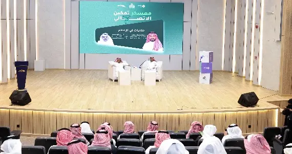 جلسة حوارية تستعرض "حكايات في الإعلام" بالتعاون مع جامعة الملك خالد