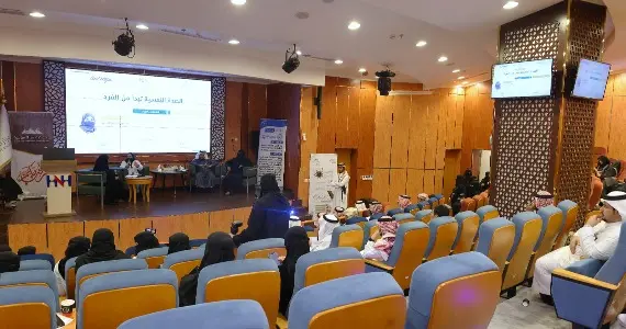 انطلاق ملتقى " الصحة النفسية بين التوازن الشخصي والاستقرار الأسري "