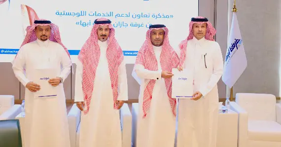 انطلاق ملتقى أبها للاستثمار اللوجستي