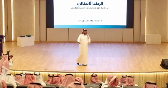هيئة الصحفيين السعوديين تنظم ورشة “الرصد والتحليل الإعلامي” بغرفة أبها